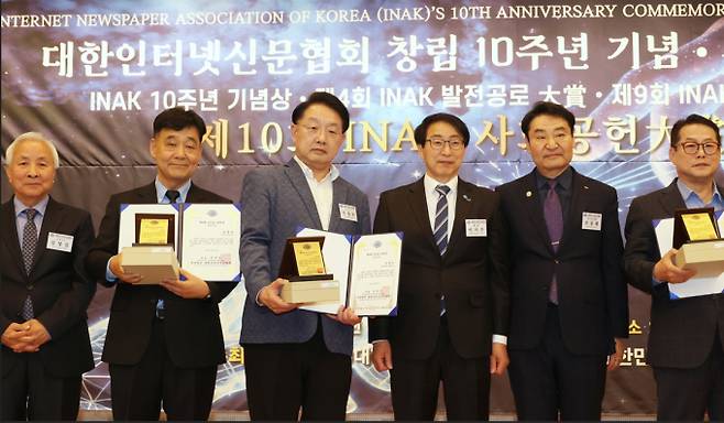 사단법인 대한인터넷신문협회가 창립 10주년을 맞아 인터넷신문의 공적 책임과 사회적 역할을 되새기는 기념행사를&nbsp; 지난 29일 개최했다. 사단법인 대한인터넷신문협회(INAK)는 국회도서관 대강당에서 김대식 국회의원실과 공동으로 ‘제10회 대한인터넷신문협회 창립 10주년 기념·시상식 및 토론회’를 개최했다고 밝혔다. ⓒ대한인터넷신문협회