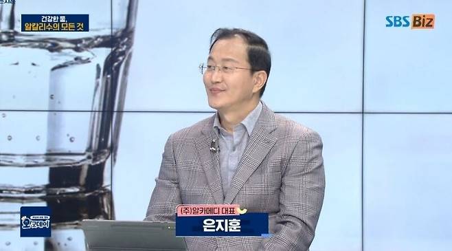 SBS Biz 캡쳐