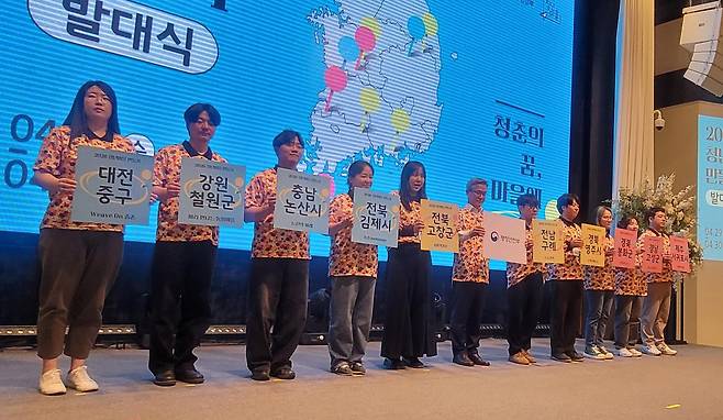 14대 1의 경쟁률을 뚫고 새롭게 선정된 2026 청년마을 대표들이 진명기 행안부 자치혁신실장과 푯말을 들어 보이고 있다. 김해=박태근 기자 ptk@donga.com