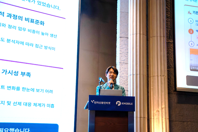 4월 17일 개최된 'AX & 하이퍼오토메이션 코리아 2026-Spring'에서 티머니 이충훈 CIO가 발표하고 있다.