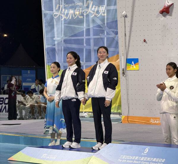 ‘2026 산야 아시아비치경기대회’ 클라이밍 스피드 릴레이에서 은메달을 딴 성한아름(왼쪽)과 정지민. 대한산악연맹 제공