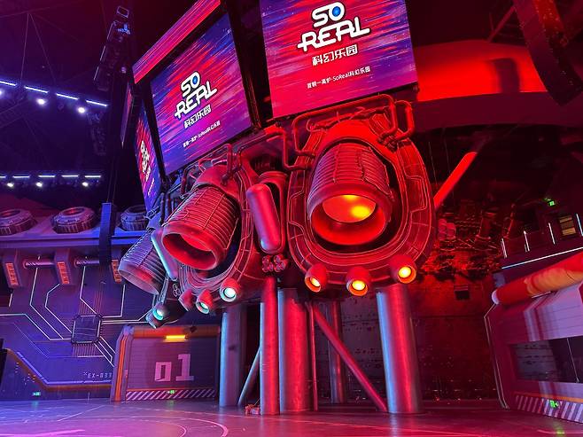 과거 철강공장으로 사용되던 서우강 용광로 내부를 개조한 테마파크 '소 리얼(So real)'의 무대 공간. 산업 유산을 보존한 채 문화 행사 공간으로 재탄생했다. 베이징=이혜미 특파원