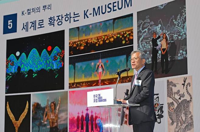 유홍준 국립중앙박물관장이 30일 서울 중구 대한상공회의소에서 열린 2026 한국포럼 'K컬처, 세계를 잇는 새로운 문법'에서 'K컬처의 뿌리, 세계를 견인하는 K뮤지엄'을 주제로 기조강연을 하고 있다. 최주연 기자