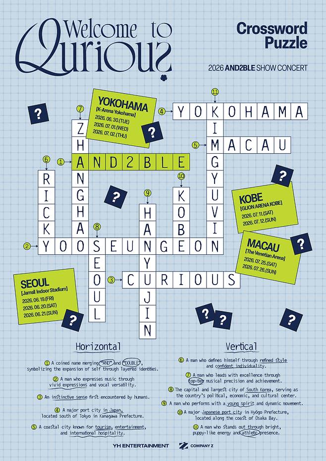 앤더블. (사진=YH엔터테인먼트 제공)