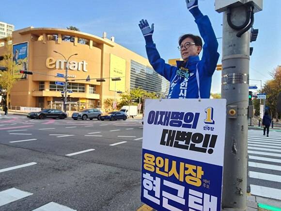 현근택 후보가 거리유세를 펼치고 있다. [사진=현근택 후보]