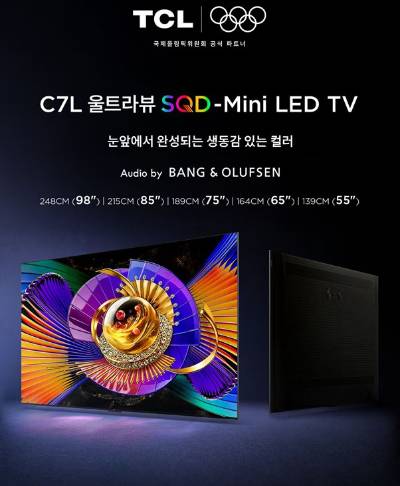 TCL의 SQD-미니 LED TV 'C7L' 제품. [사진=TCL]