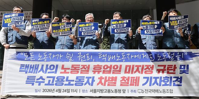 사진 출처 : 연합뉴스
