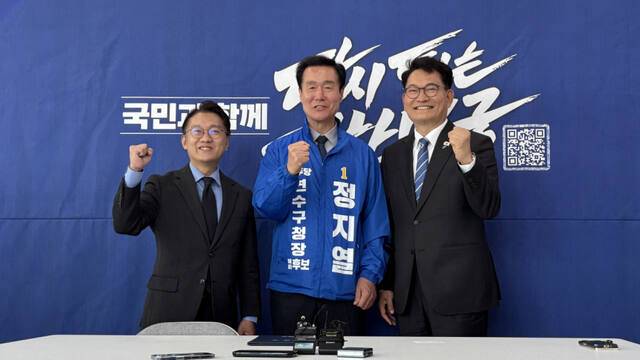 30일 연수구 청학동 선거사무소에서 열린 ‘송영길 후원회장 위촉식’에서 더불어민주당 송영길 전 대표와 김남준 계양을 국회의원 예비후보, 정지열 연수구청장 예비후보가 기념촬영을 하고있다. 박귀빈기자
