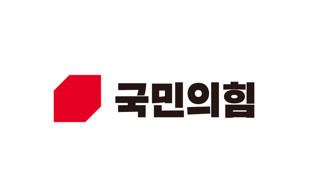 국민의힘 CI. 국민의힘 제공