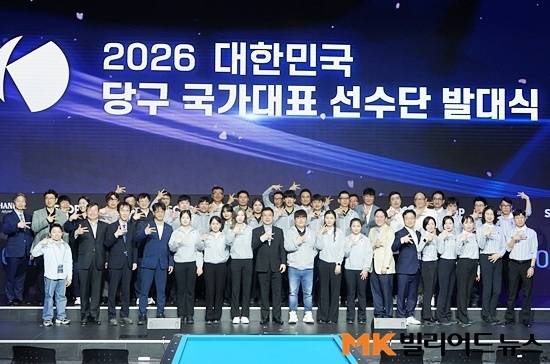 ‘2026 대한민국 당구 국가대표 선수단 발대식’에서 국가대표로 선발된 선수와 대한당구연맹 서수길 회장과 각시도연맹 회장, 후원사 대표, 심판진들이 단체로 기념촬영하고 있다.