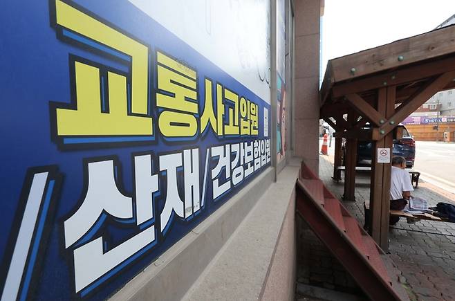 서울시내 한 병원에 교통사고 입원 관련 홍보물이 붙어 있다. 기사와 관련 없는 사진. [한주형기자]