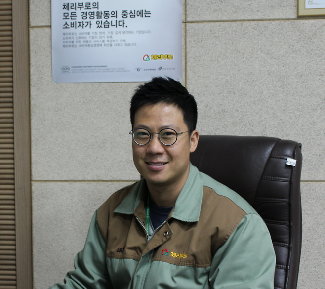 김강흥 체리부로 대표 [체리부로]