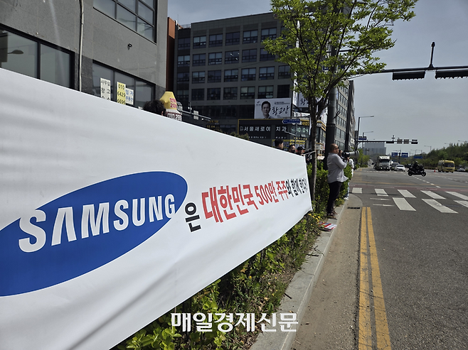 23일 삼성전자 노조가 결의대회를 여는 경기도 삼성전자 평택캠퍼스 앞에서 민경권 대한민국 주주운동본부 대표와 참여자들이 피켓을 내걸고 노조의 파업을 규탄하고 있다.  박민기 기자