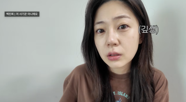 유튜브 채널 '지니이즈백'