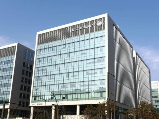 LG CNS 사옥. [LG CNS 제공]