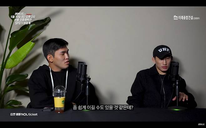 로드FC 팟캐스트에 출연한 박시원(왼쪽)