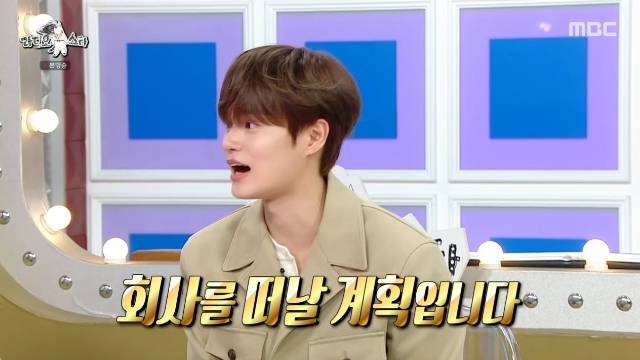 MBC ‘라디오스타’ 캡처