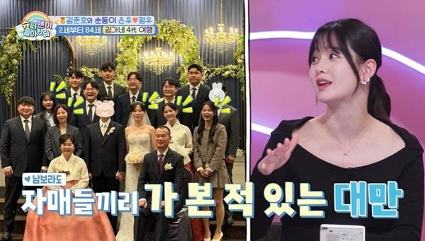 KBS 2TV ‘슈퍼맨이 돌아왔다’ 캡처