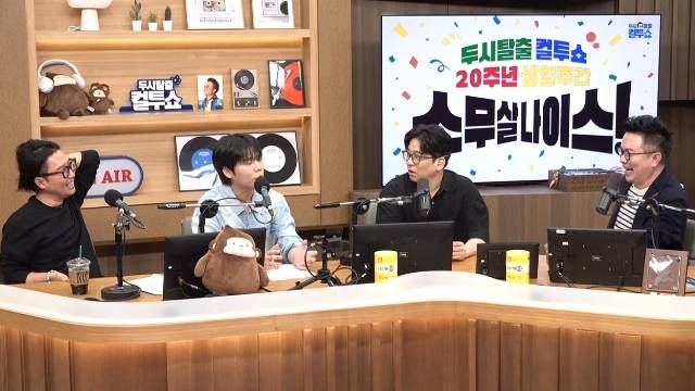 정재형, 정승환, 이적, 김태균 (SBS 파워FM ‘두시탈출 컬투쇼’ 캡처)