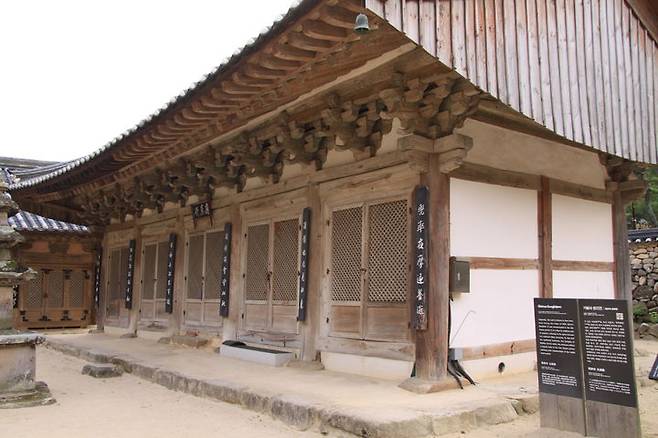[서울=뉴시스] 보물로 지정 예고된 '경주 기림사 응진전' 모습 (사진=국가유산청 제공) 2026.04.30. photo@newsis.com *재판매 및 DB 금지