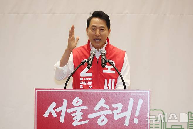 [서울=뉴시스] 고승민 기자 = 오세훈 국민의힘 서울시장 후보가 30일 서울 여의도 국회 의원회관에서 열린 제9회 전국동시지방선거 국민의힘 서울시당 필승결의 및 공천자대회에서 발언하고 있다. 2026.04.30. kkssmm99@newsis.com