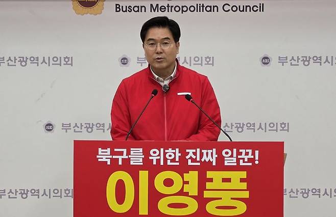 [부산=뉴시스] 이영풍 전 KBS 기자가 부산 북구갑 보궐선거에 출마를 30일 선언했다. (사진=부산시의회 제공) 2026.04.30. photo@newsis.com *재판매 및 DB 금지