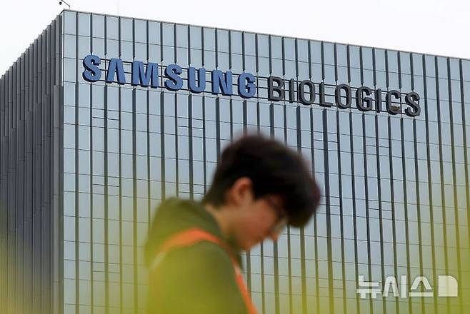 [인천=뉴시스] 홍효식 기자 = 삼성바이오로직스의 창사 이래 첫 노조 단체행동이 열린 지난 22일 인천 연수구 삼성바이오로직스 송도 사업장 모습.  2026.04.22. photo@newsis.com