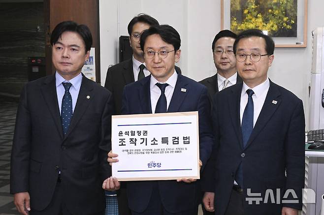 [서울=뉴시스] 김명년 기자 = 천준호 더불어민주당 원내대표 직무대행과 국정조사특위 위원들이 30일 서울 여의도 국회 의안과에서 '윤석열 정치검찰 조작기소 진상규명 특검법'을 제출하고 있다.(공동취재) 2026.04.30. photo@newsis.com