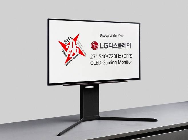 LG디스플레이의 27인치 게이밍 모니터가 세계 정보디스플레이학회(SID)로부터 ‘올해의 디스플레이’상을 수상했다. LG디스플레이 제공