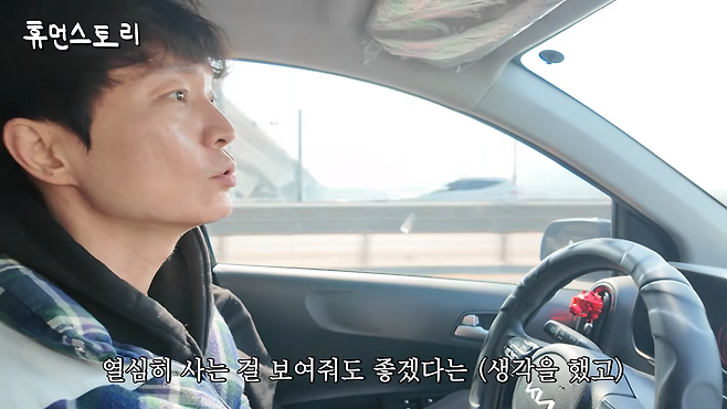 유튜브 채널 ‘휴먼스토리’