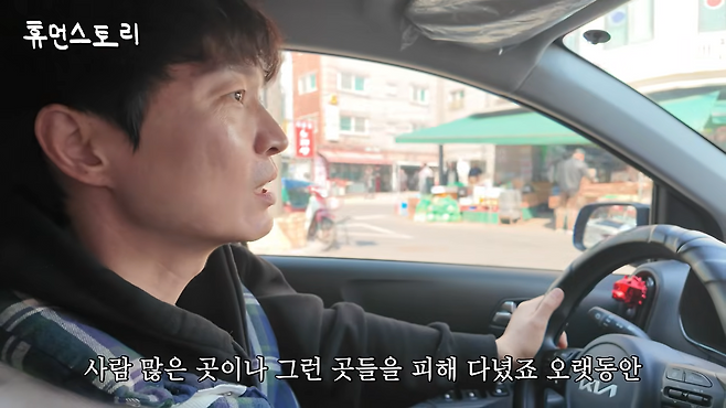 유튜브 채널 ‘휴먼스토리’