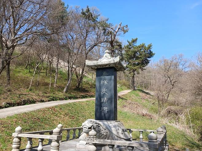 주차장에서 당성에 오르다 보면 나타나는 사적비. 2017년 성곽을 보수하고 세웠다. 서동철 논설위원
