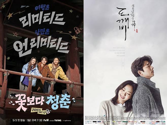 사진제공 | tvN