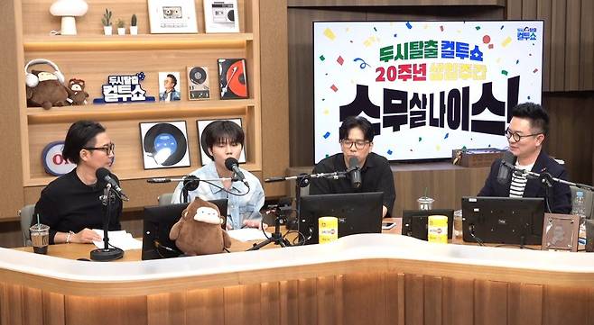사진=SBS 파워FM ‘두시탈출 컬투쇼’