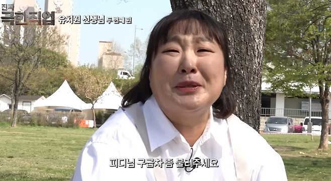 유튜브 채널 ‘핫이슈지’ 영상 캡처.