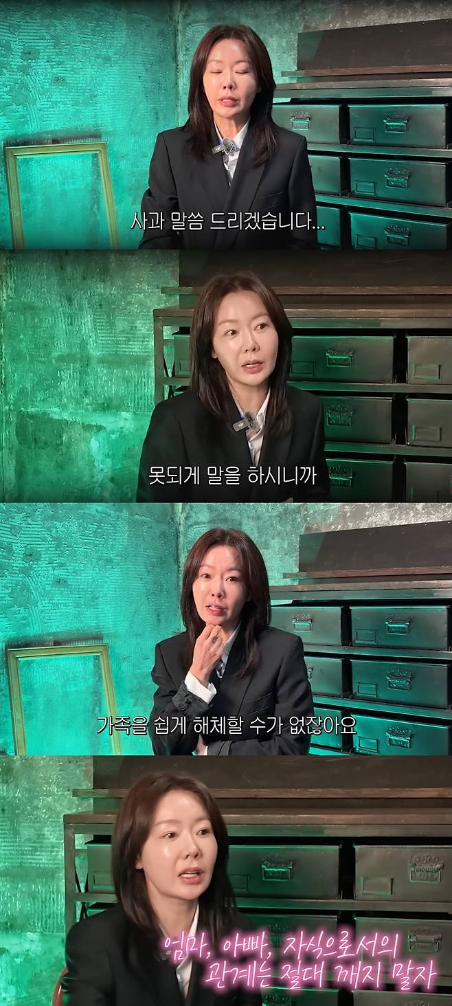 유튜브 채널 ‘안선영의 이중생활’