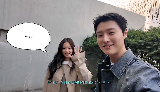 ▲ 제니(왼쪽), 우즈. 출처| 우즈 유튜브 캡처