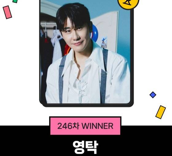 /사진=스타랭킹 1위