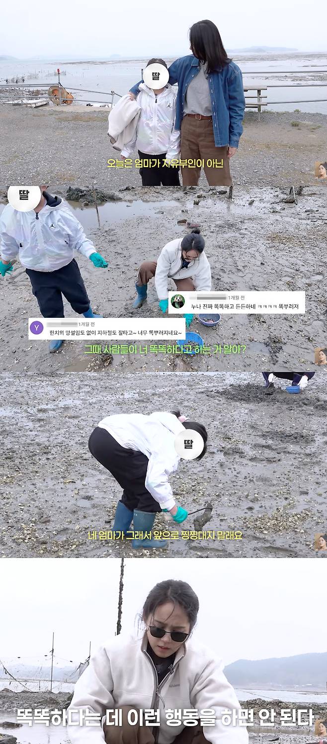 /사진=유튜브 채널 '자유부인 한가인'