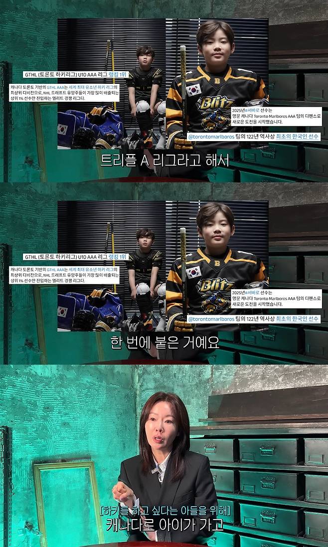 사진= 유튜브 '안선영의 이중생활'