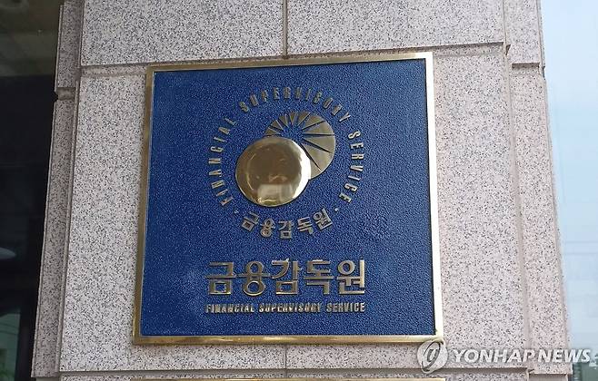 금융감독원 [촬영 안 철 수] 2025.8