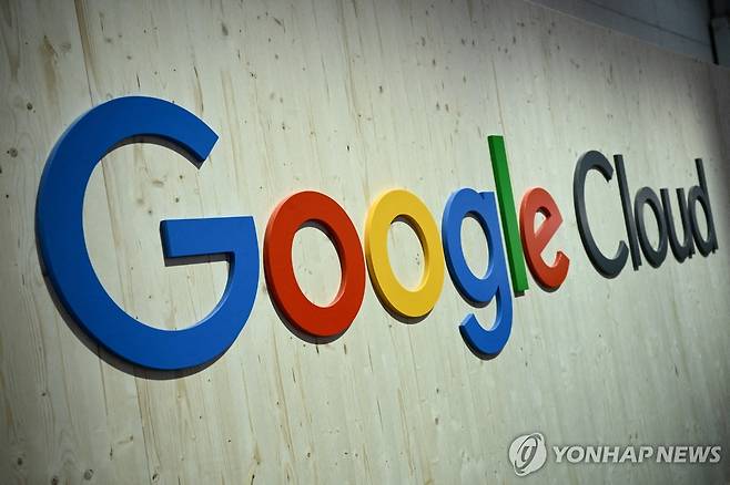 구글 클라우드 [로이터=연합뉴스 자료사진. 재판매 및 DB 금지]