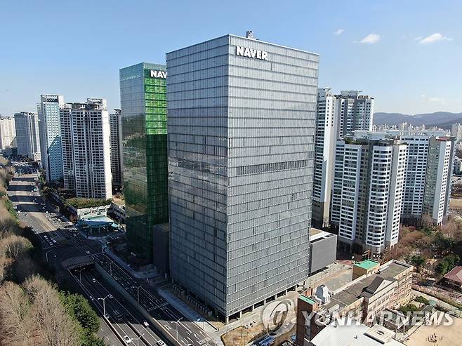 네이버 제2사옥 '1784' [네이버 제공. 재판매 및 DB 금지]