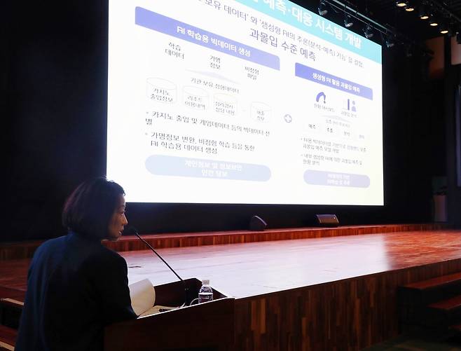 카지노 이용자 대상 선제적 도박중독 예방시스템 구축 발표 [강원랜드 제공. 재판매 및 DB 금지]