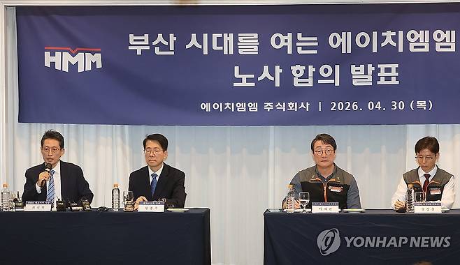 '부산 시대를 여는 HMM 노사 합의 발표' (서울=연합뉴스) 박동주 기자 = 30일 서울 여의도 켄싱턴 호텔에서 열린 '부산 시대를 여는 에이치엠엠(주) 노사 합의 발표 행사에서 최원혁 HMM 대표이사(왼쪽)가 취재진 질문에 답하고 있다. 2026.4.30 pdj6635@yna.co.kr