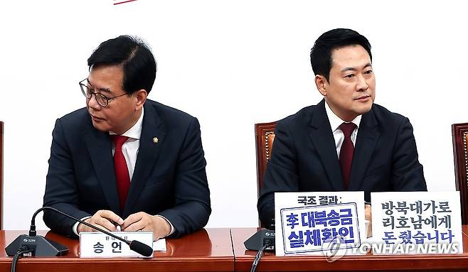 나란히 자리한 장동혁 대표와 송언석 원내대표 (서울=연합뉴스) 배재만 기자 = 국민의힘 장동혁 대표(오른쪽)와 송언석 원내대표가 30일 국회에서 열린 최고위원회의에서 나란히 자리하고 있다. 2026.4.30 scoop@yna.co.kr