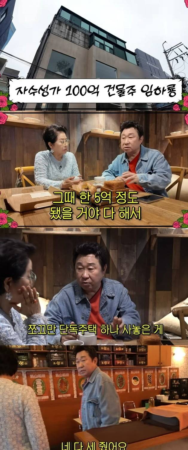 사진 = 유튜브 채널 '순풍 선우용여'