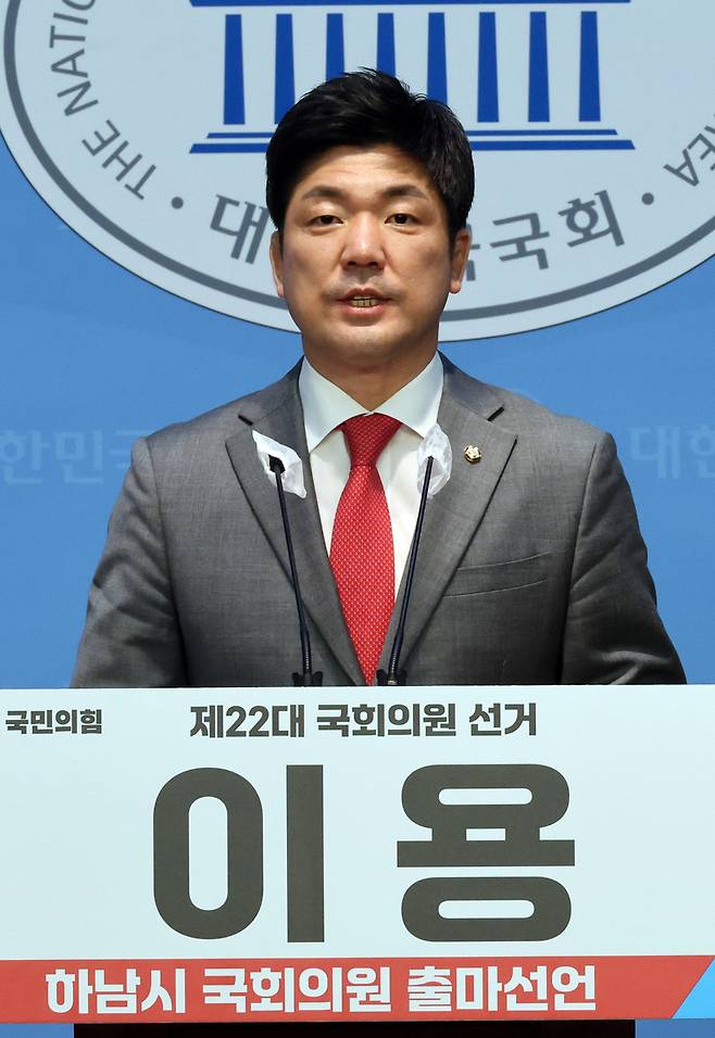 ▲ 국민의힘 이용 전 국회의원 /연합뉴스