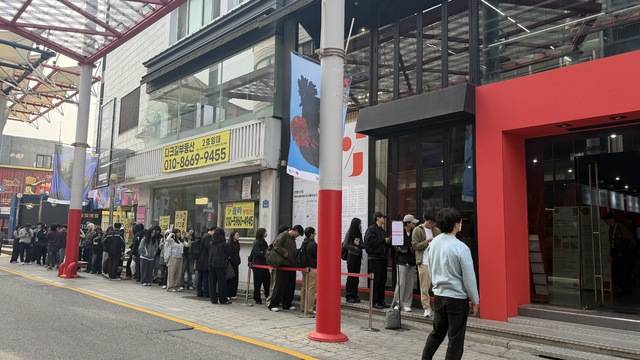 1일 오전 8시 50분, 티켓 발권을 위해 J라운지 앞에 길게 늘어진 줄. 전현아 기자.