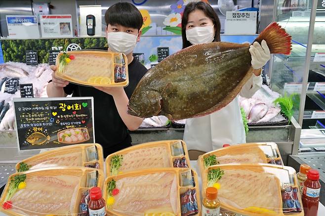 롯데마트 '자연산 대물 광어회'(사진제공=롯데마트)